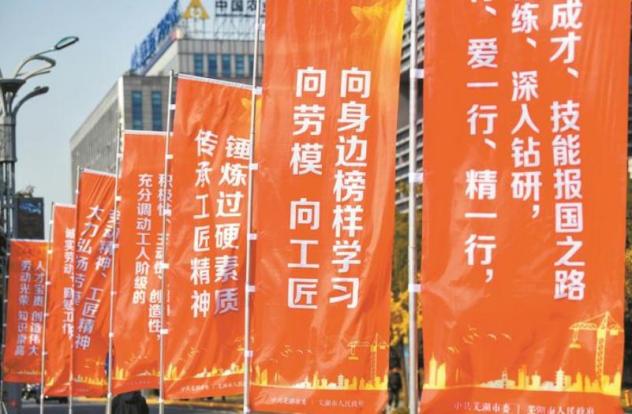 热烈祝贺雷火官方端入口-雷火（中国）董事长程华荣获“芜湖市劳动模范”荣誉称号